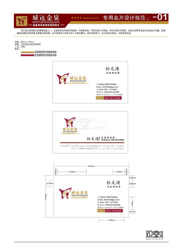 &#21315;&#20159;&#23448;&#32593;&#45;&#21315;&#20159;&#65288;&#20013;&#22269;&#65289;&#19968;&#31449;&#24335;&#26381;&#21153;&#23448;&#32593;